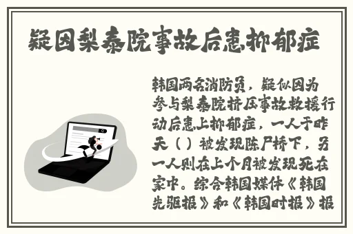 魏晨破赵奕欢的处图